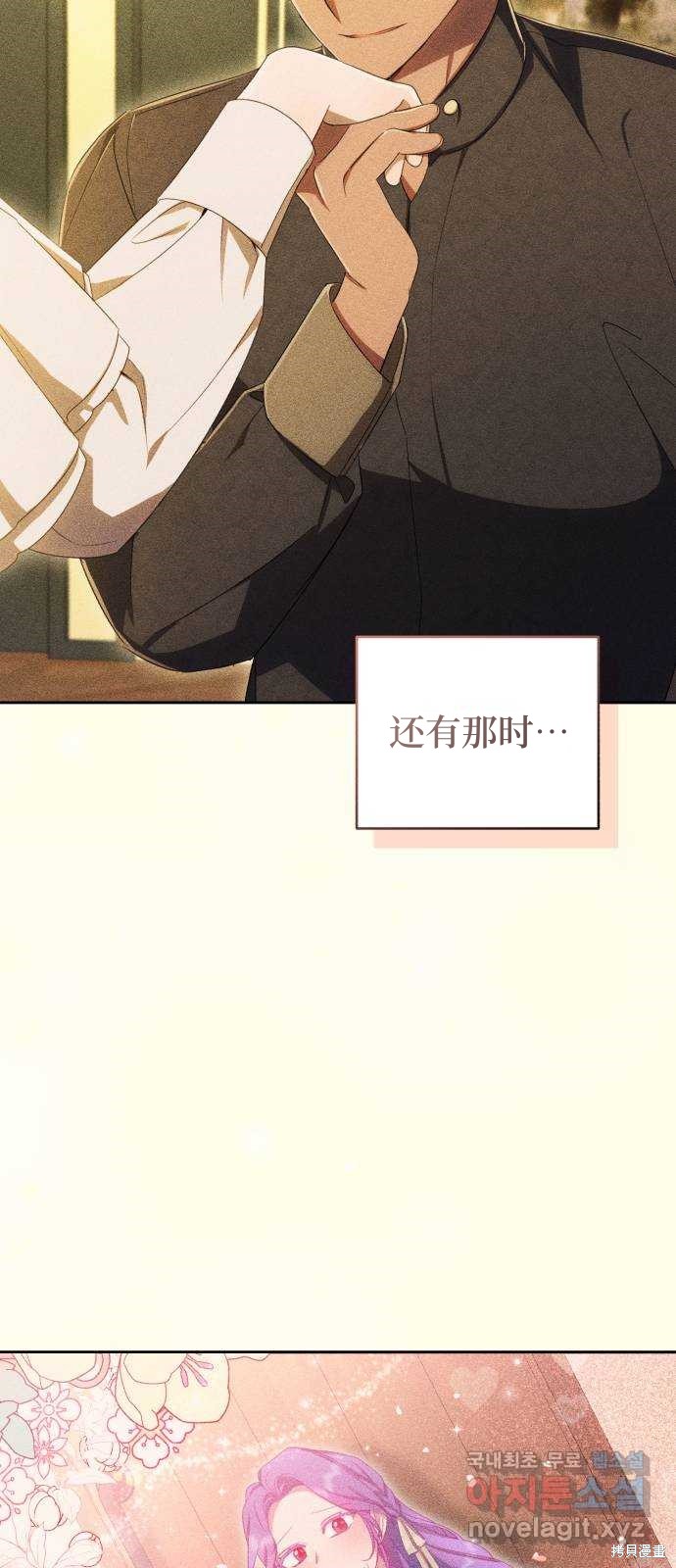 第46话59