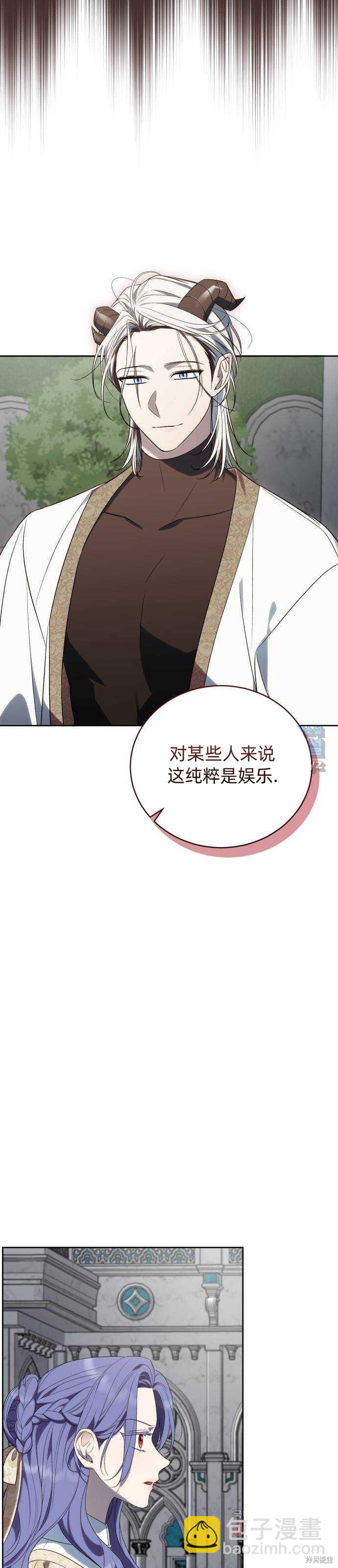 第46话6