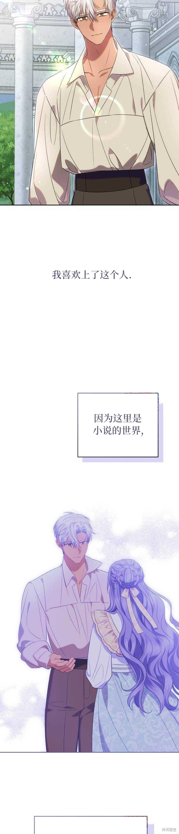 第46话61