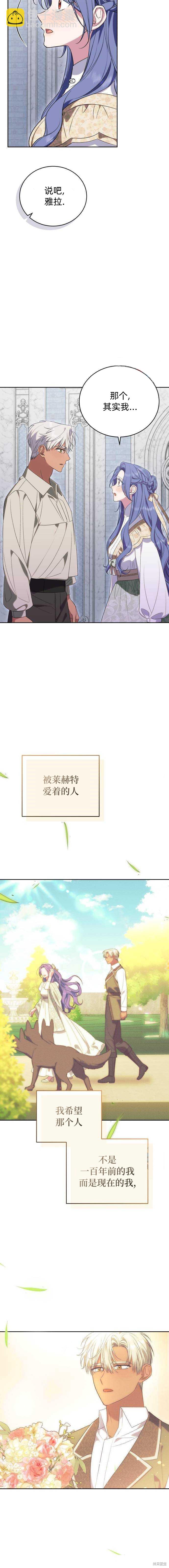 第46话66