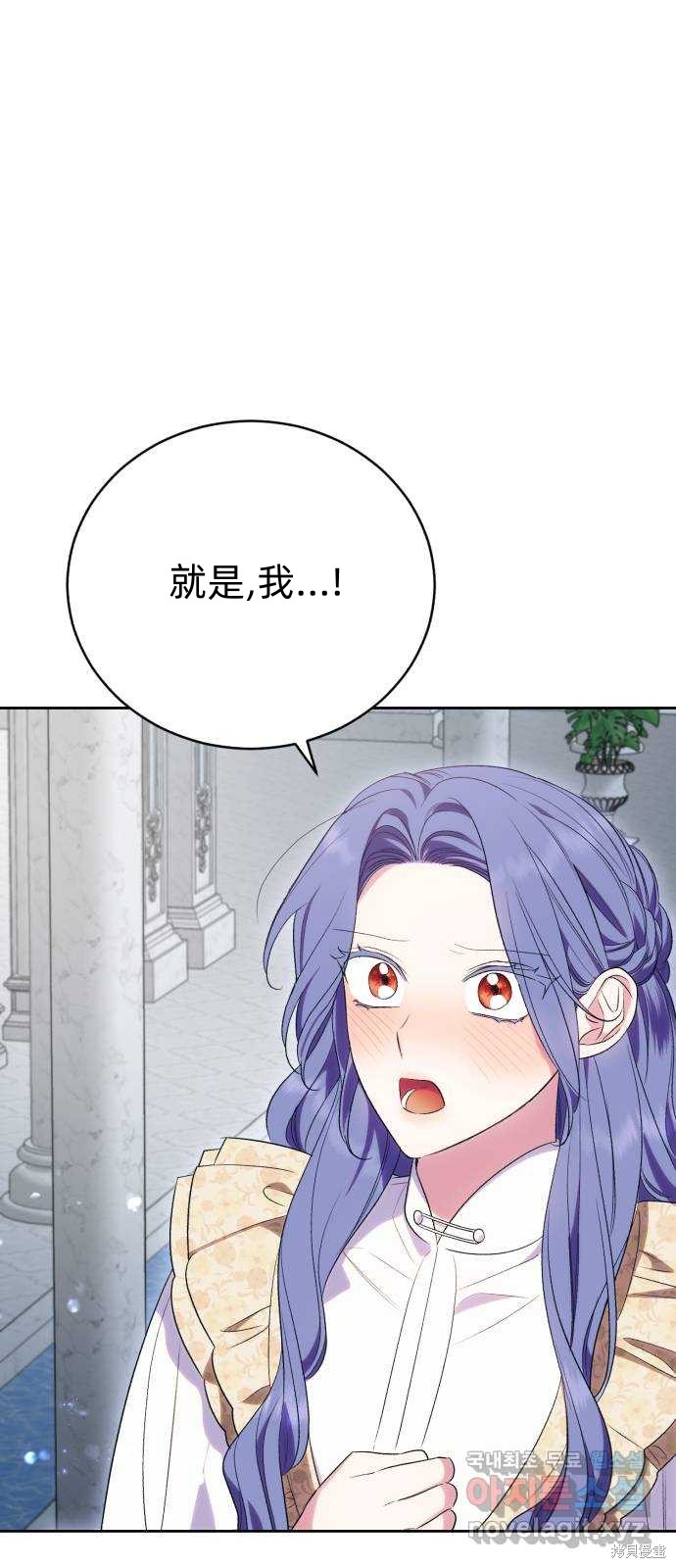 第46话68