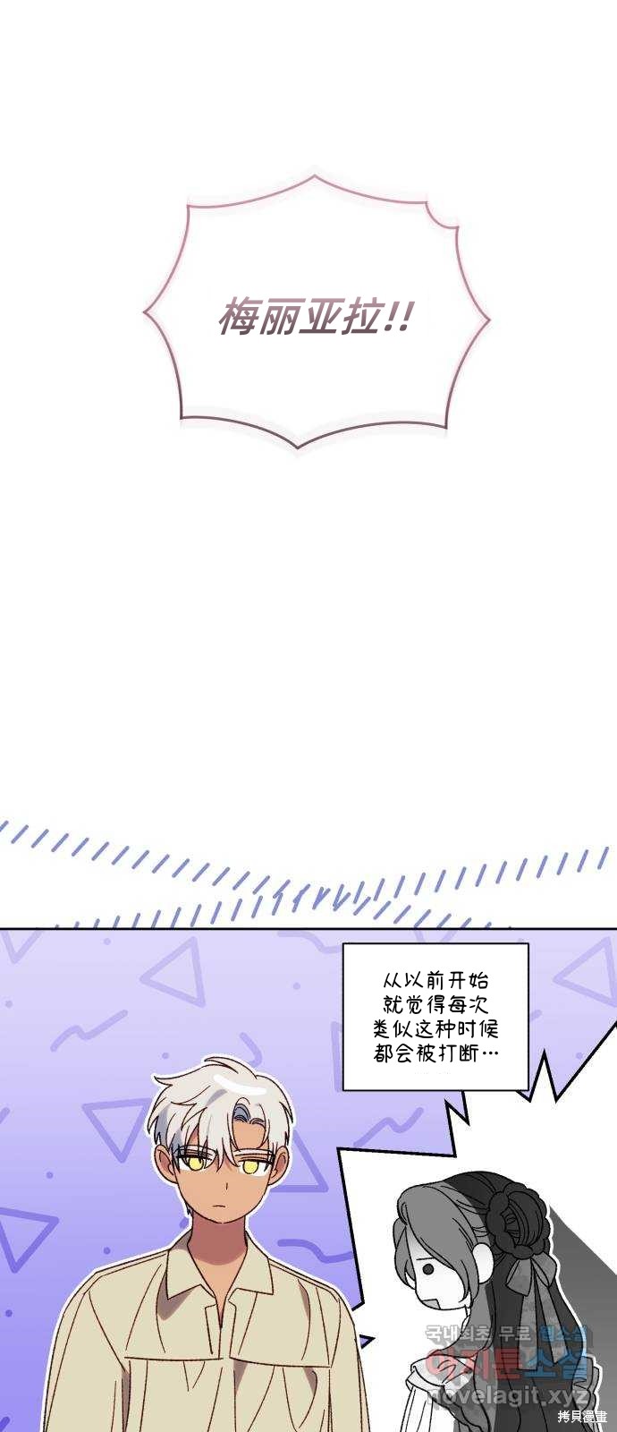 第46话69