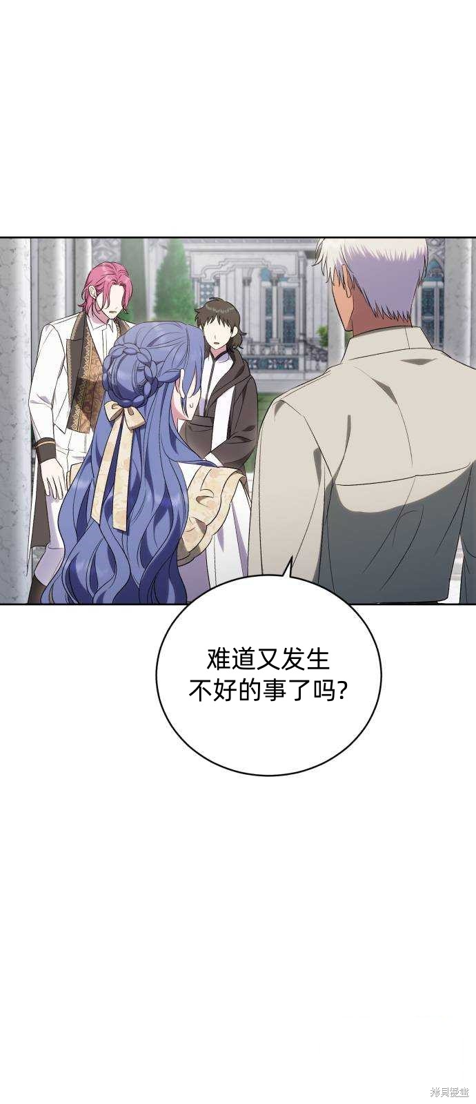 第46话72