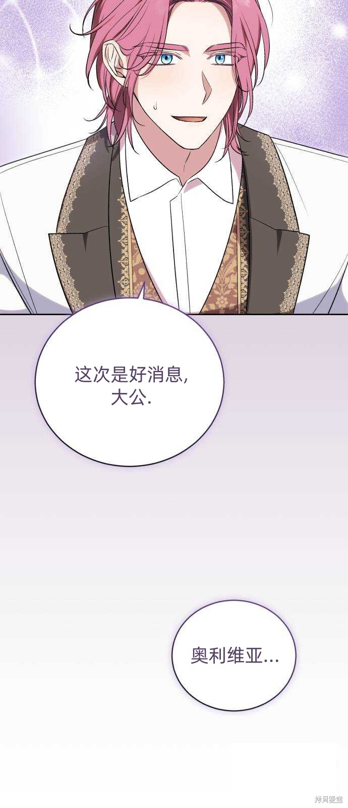 第46话74