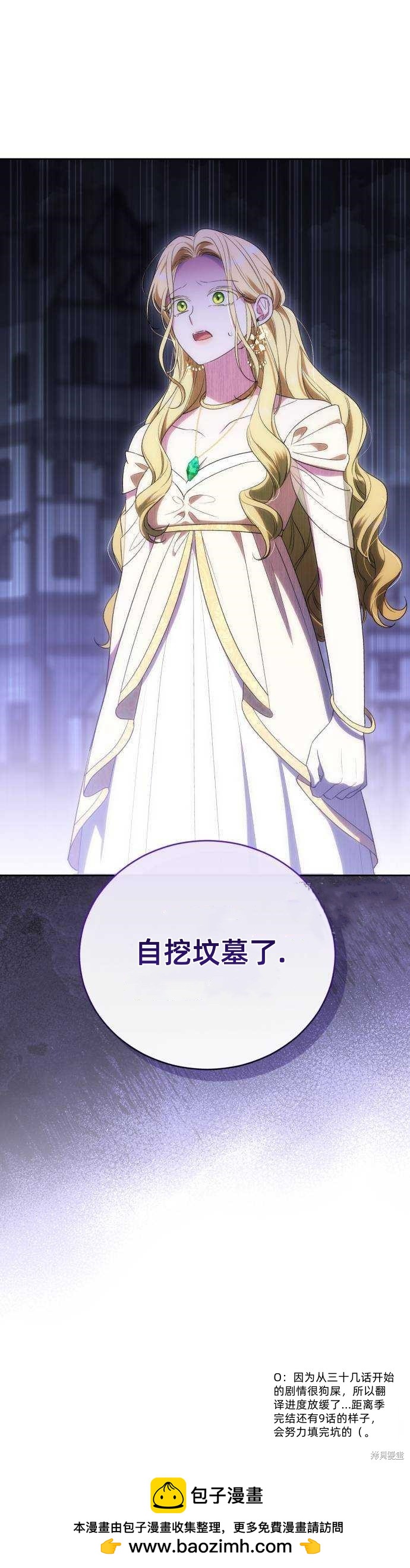 第46话75
