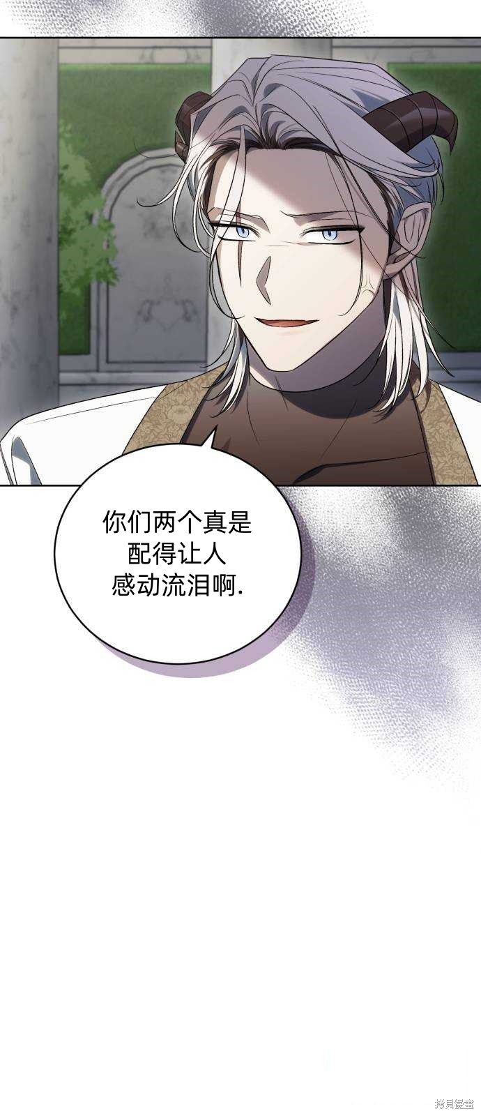 第46话9