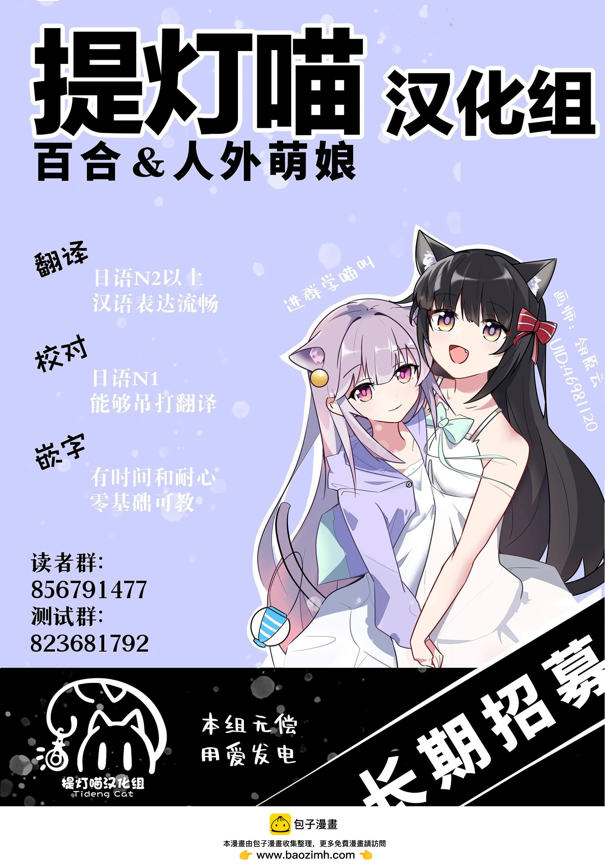 第42话13