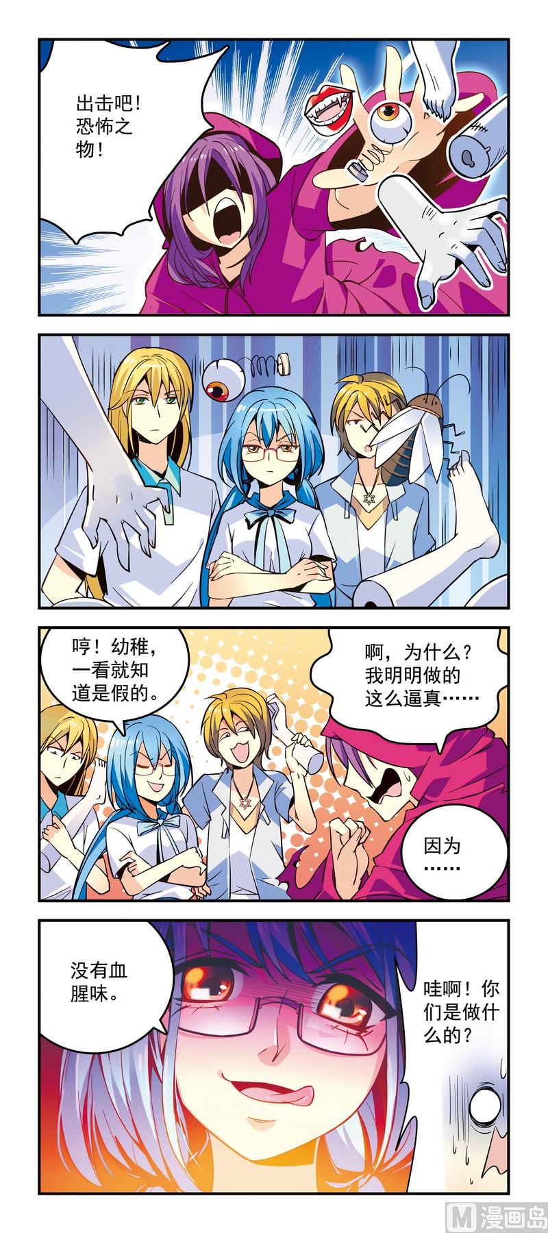 18失败的恐怖召唤术0