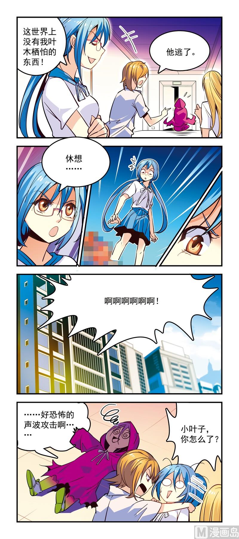 18失败的恐怖召唤术1