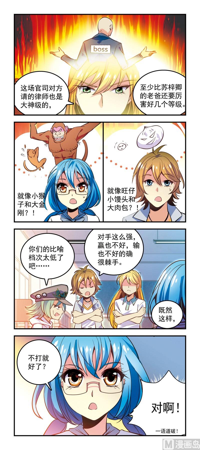 33我是草根我自豪1