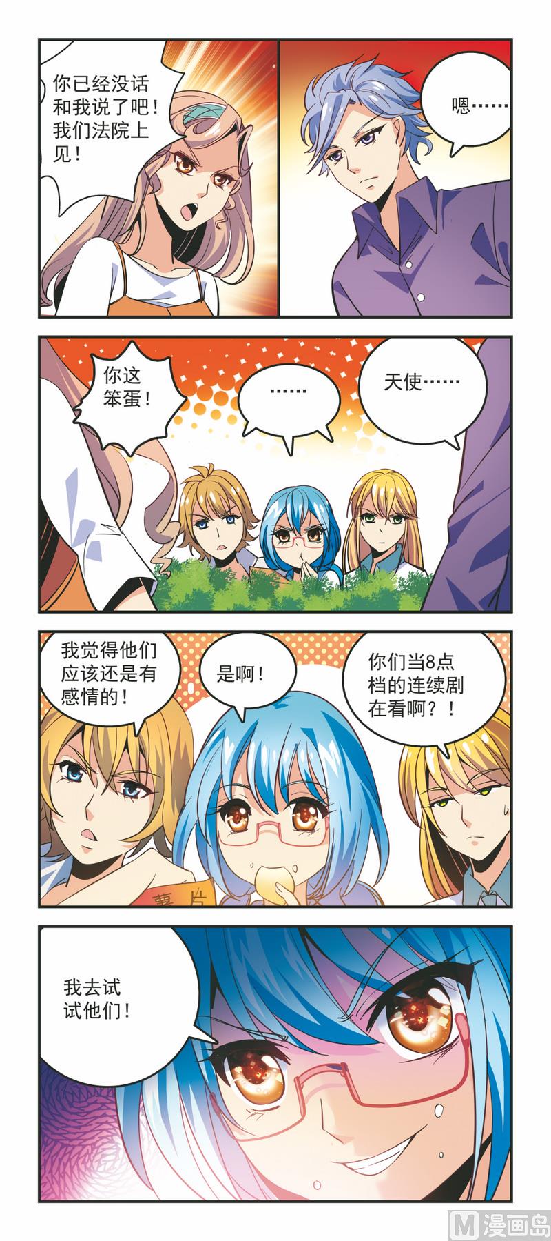 35八点档现场0