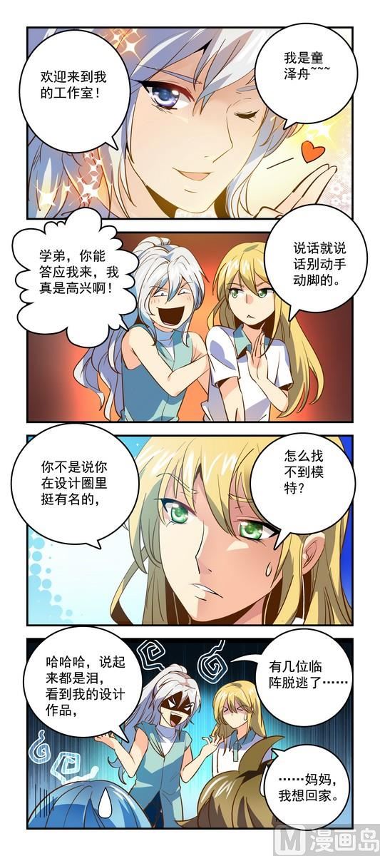 63报酬胜过面子1