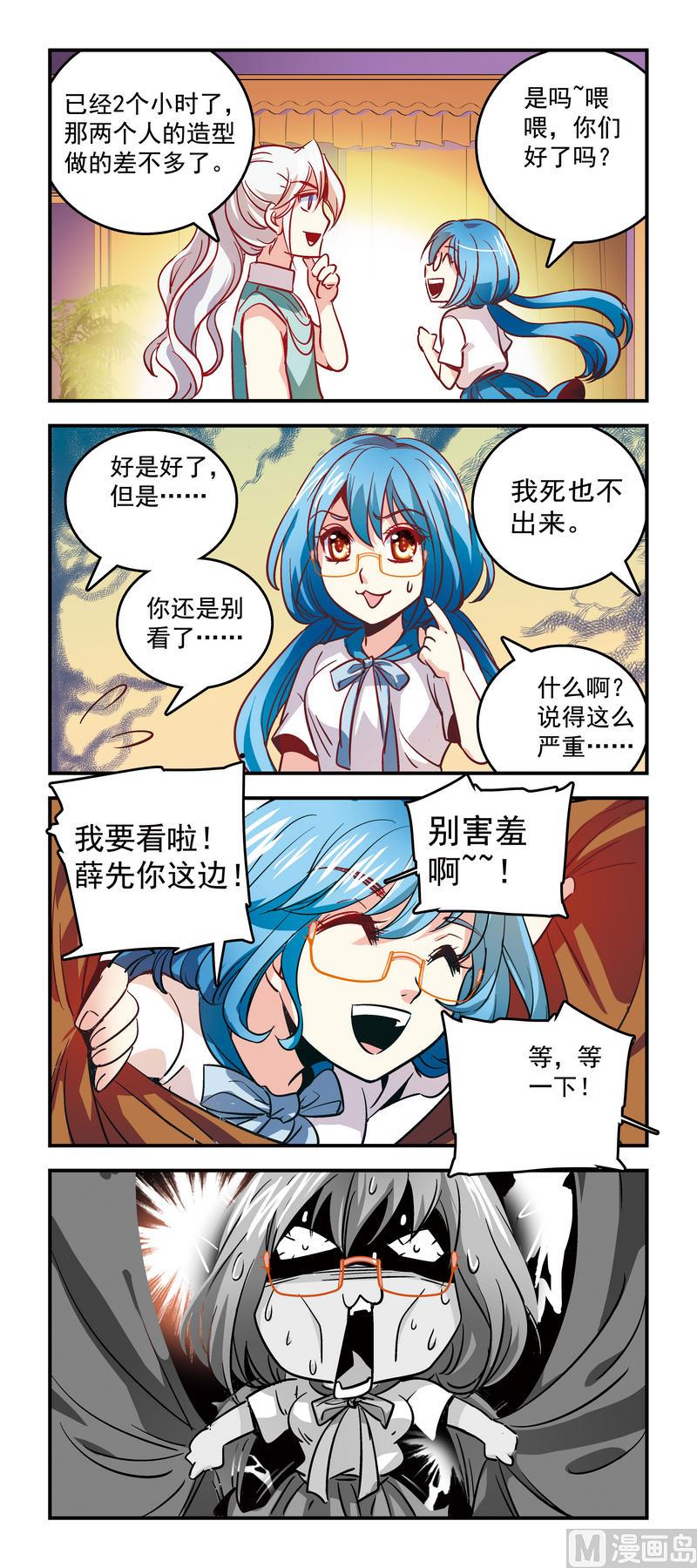 68大吃一惊0
