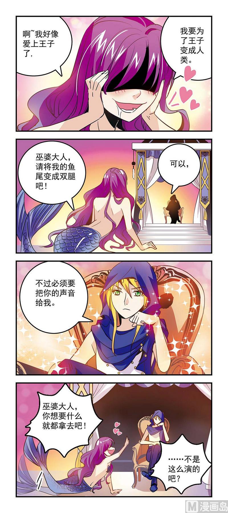 78好像不对0