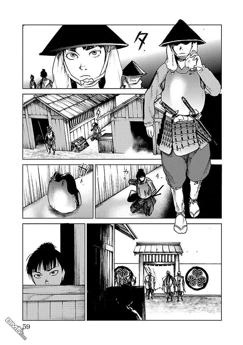 第17话 前往高天神城20