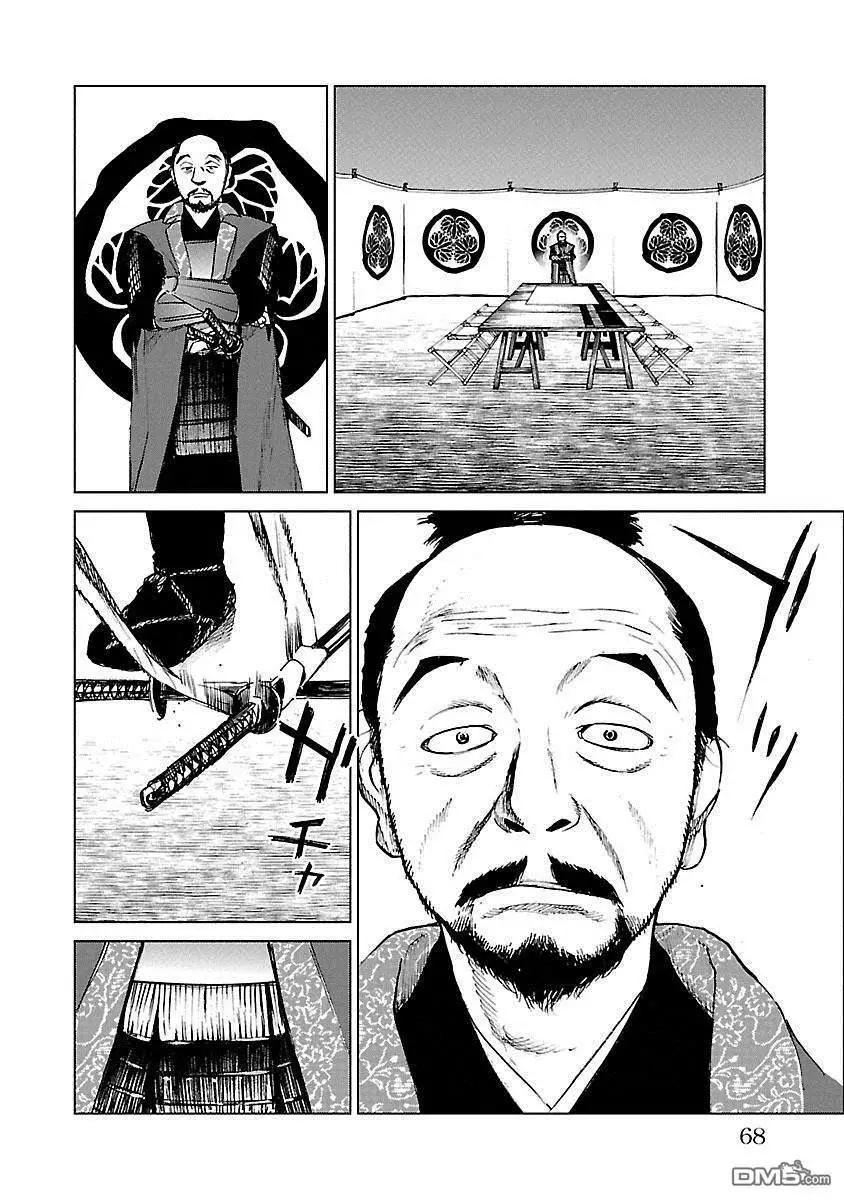 第17话 前往高天神城29