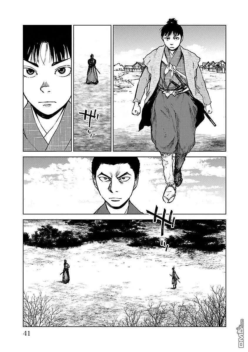 第17话 前往高天神城4
