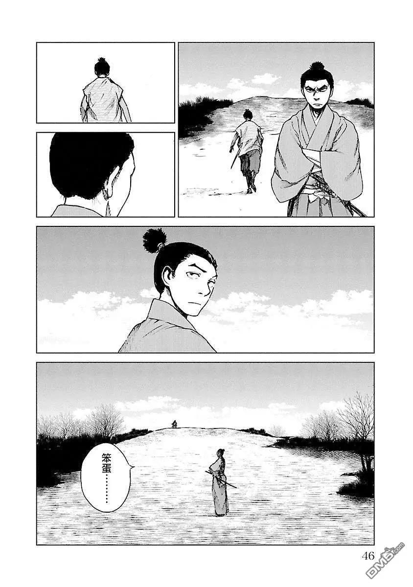 第17话 前往高天神城9