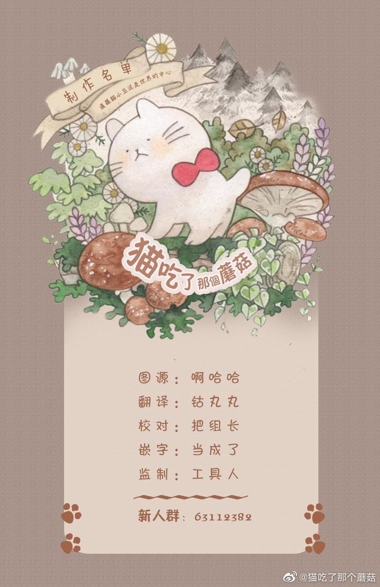 第3.3话10
