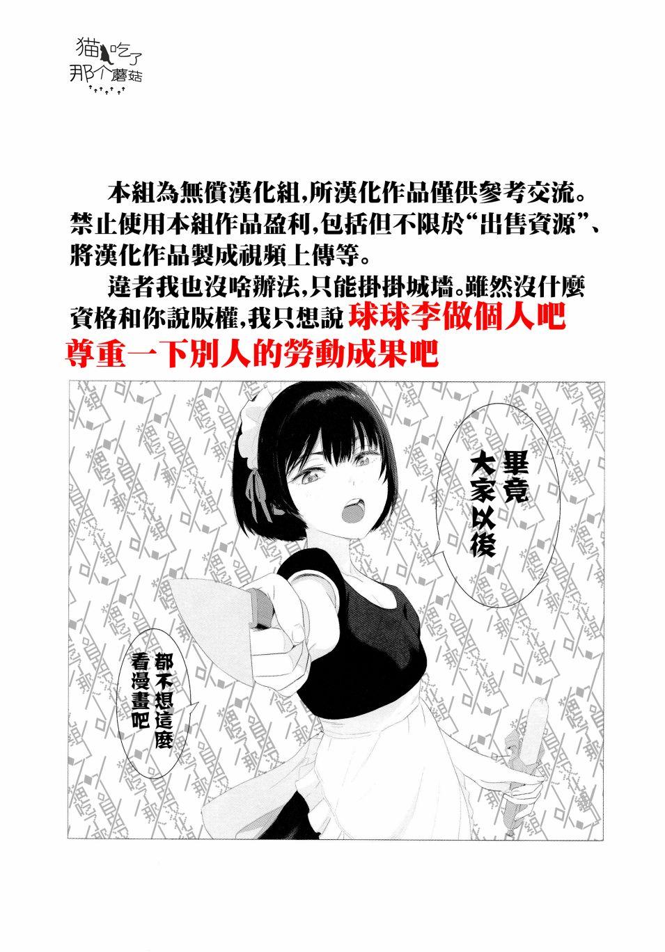 第6.2话0