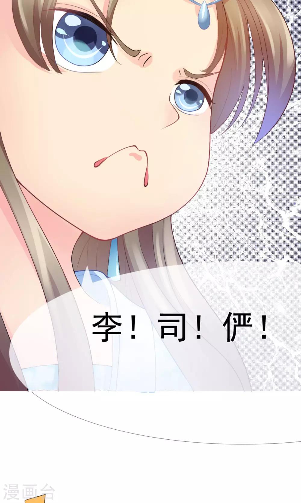 第1话 凶悍王妃，例常的青楼捉奸12