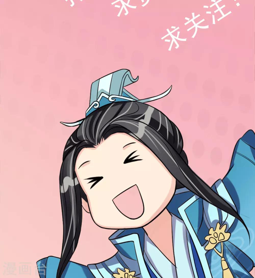 第3话 带刺王妃可远观而不可亵玩？28