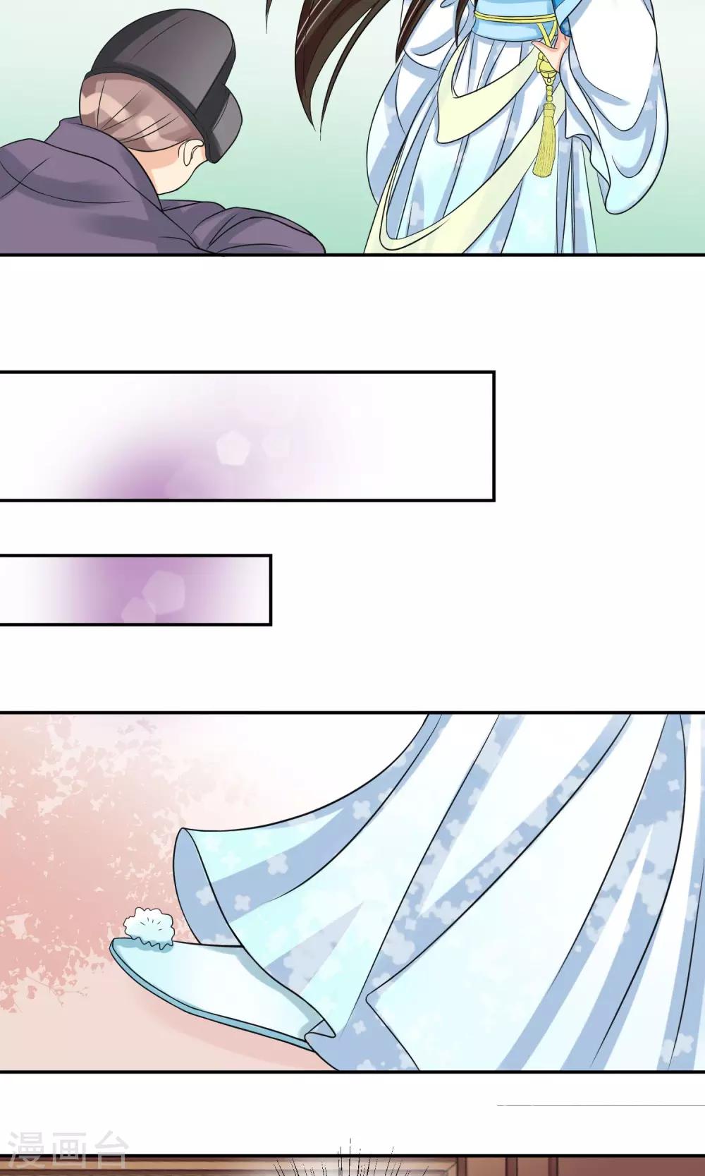 第6话 撒糖的日常12