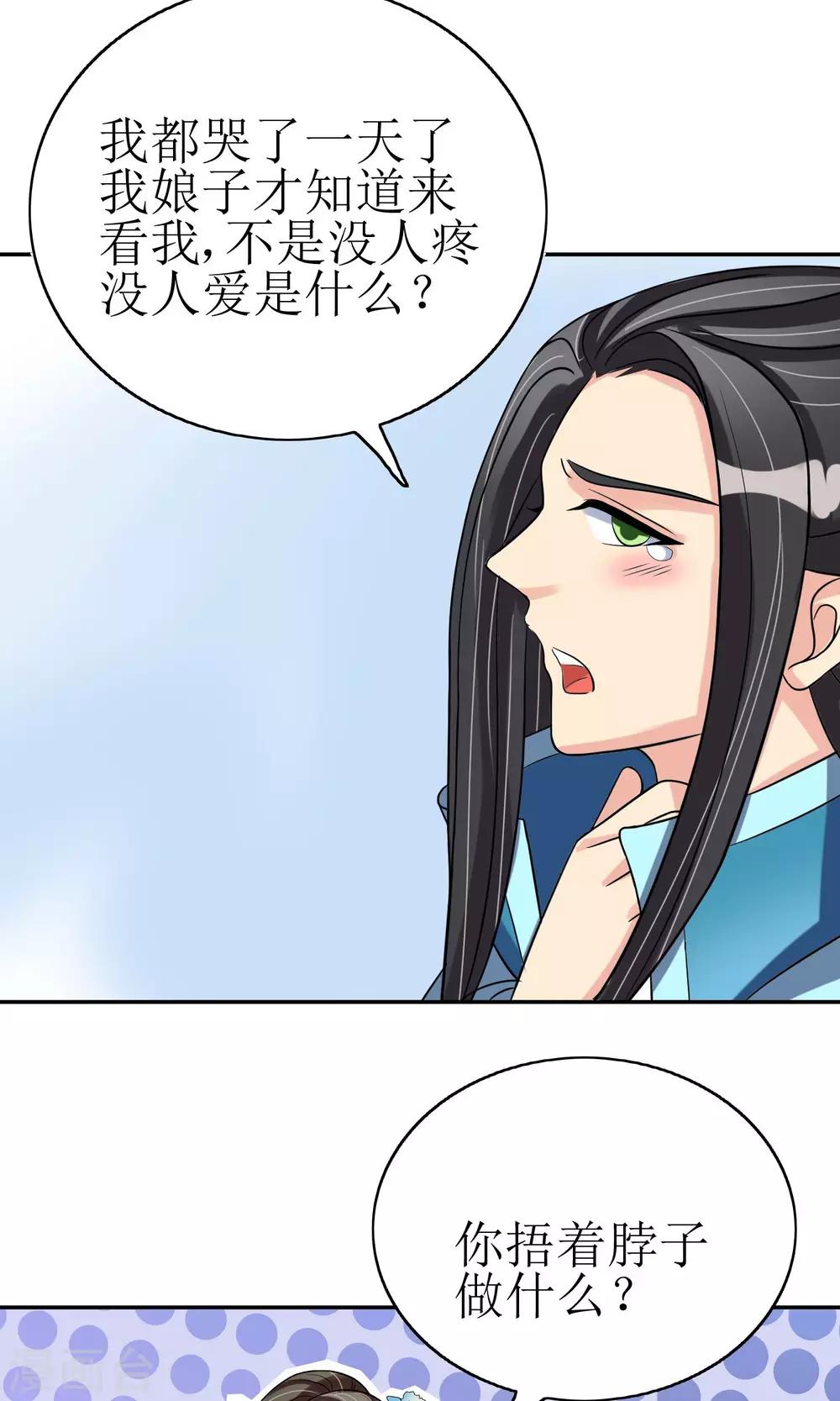 第6话 撒糖的日常15