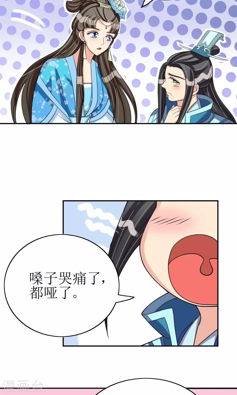 第6话 撒糖的日常16