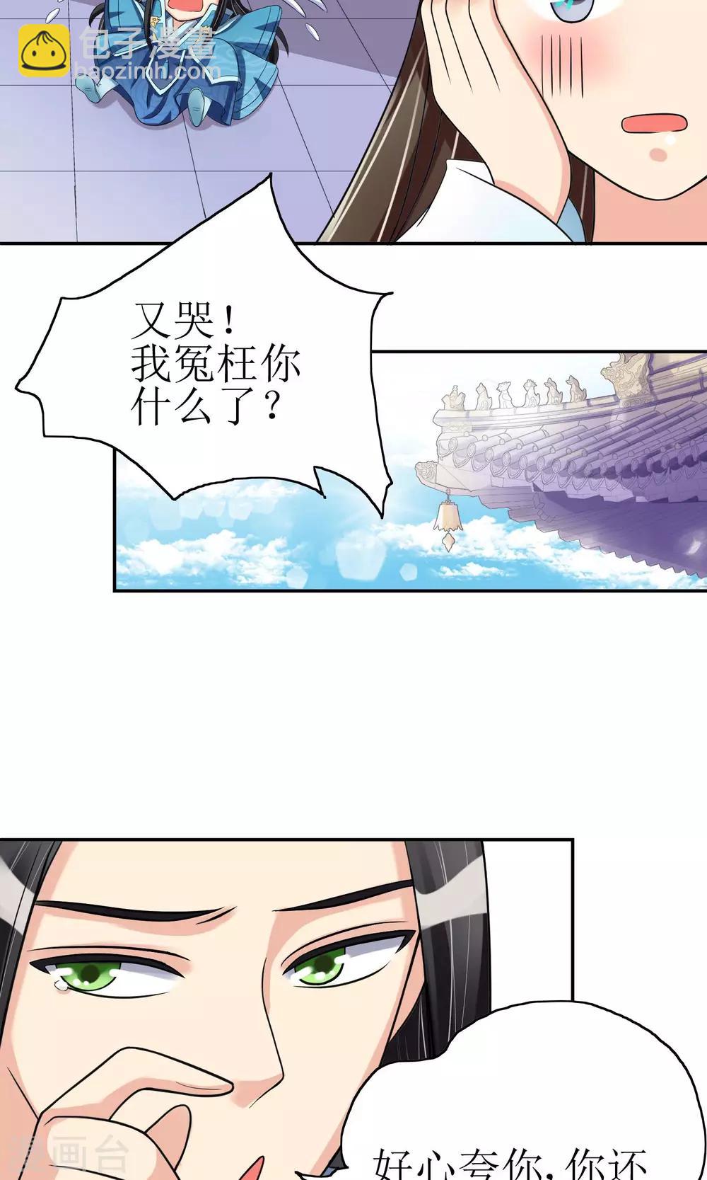 第6话 撒糖的日常2