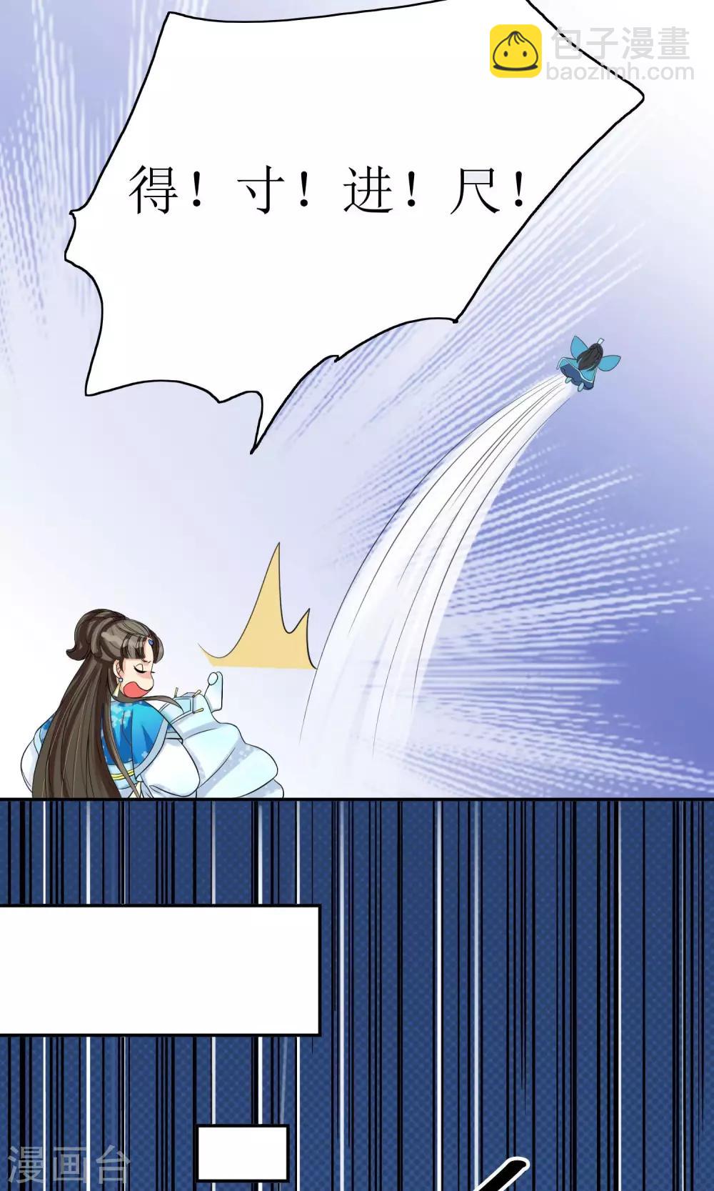 第6话 撒糖的日常21