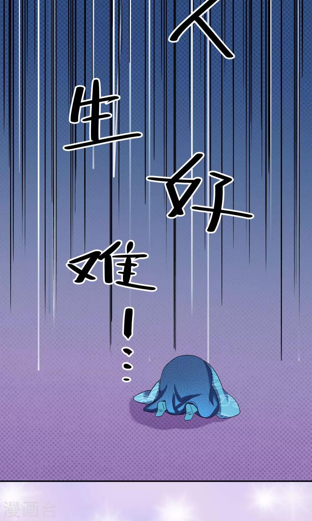 第6话 撒糖的日常22