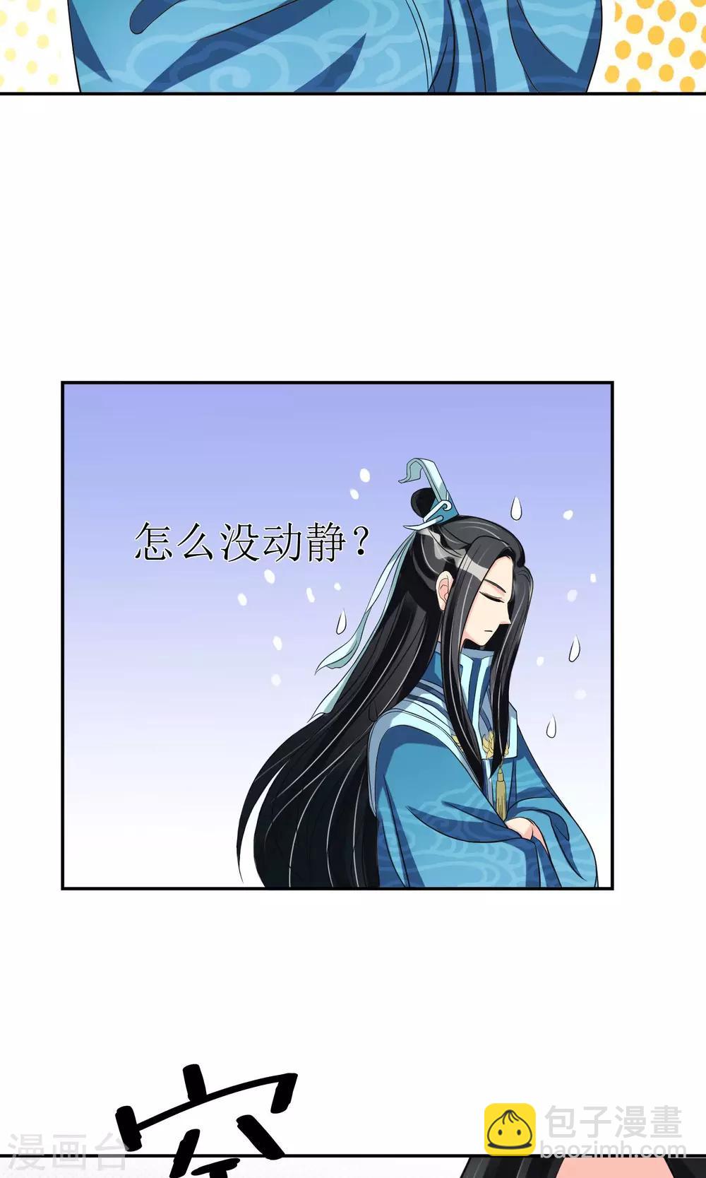 第6话 撒糖的日常6