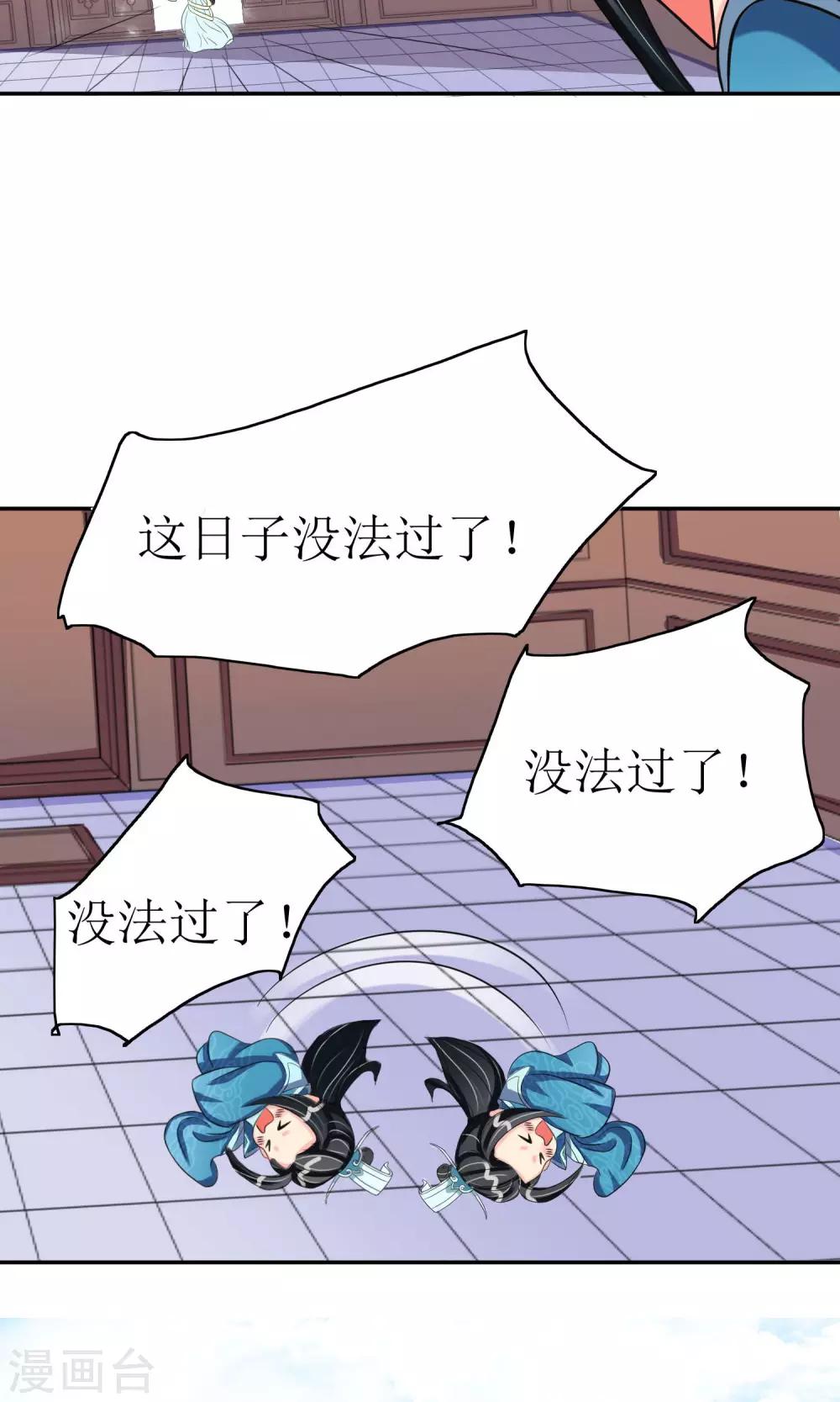 第6话 撒糖的日常8