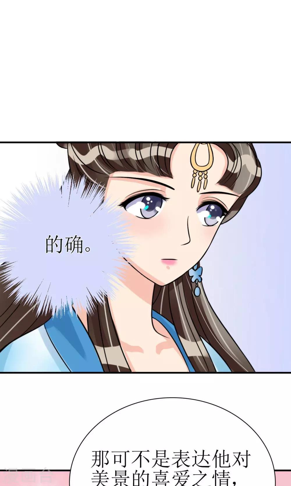 第8话 她所爱的诗12