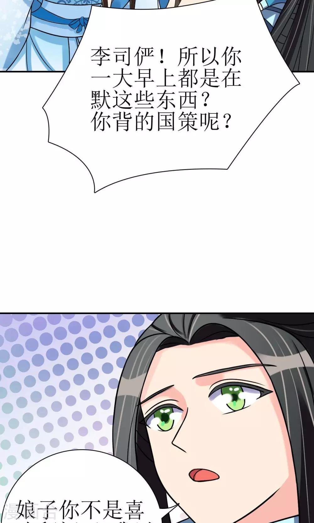 第8话 她所爱的诗23