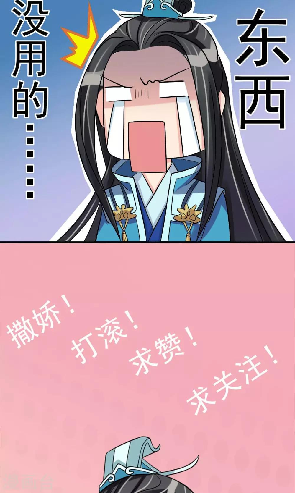 第8话 她所爱的诗27