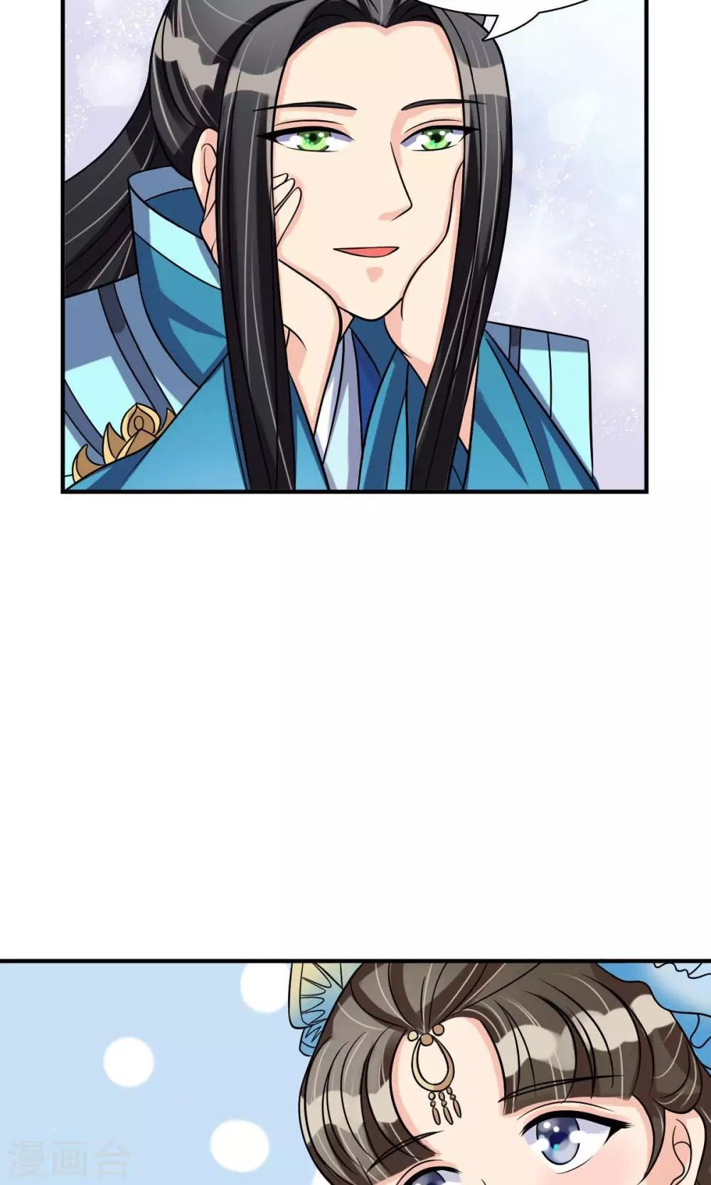 第8话 她所爱的诗3