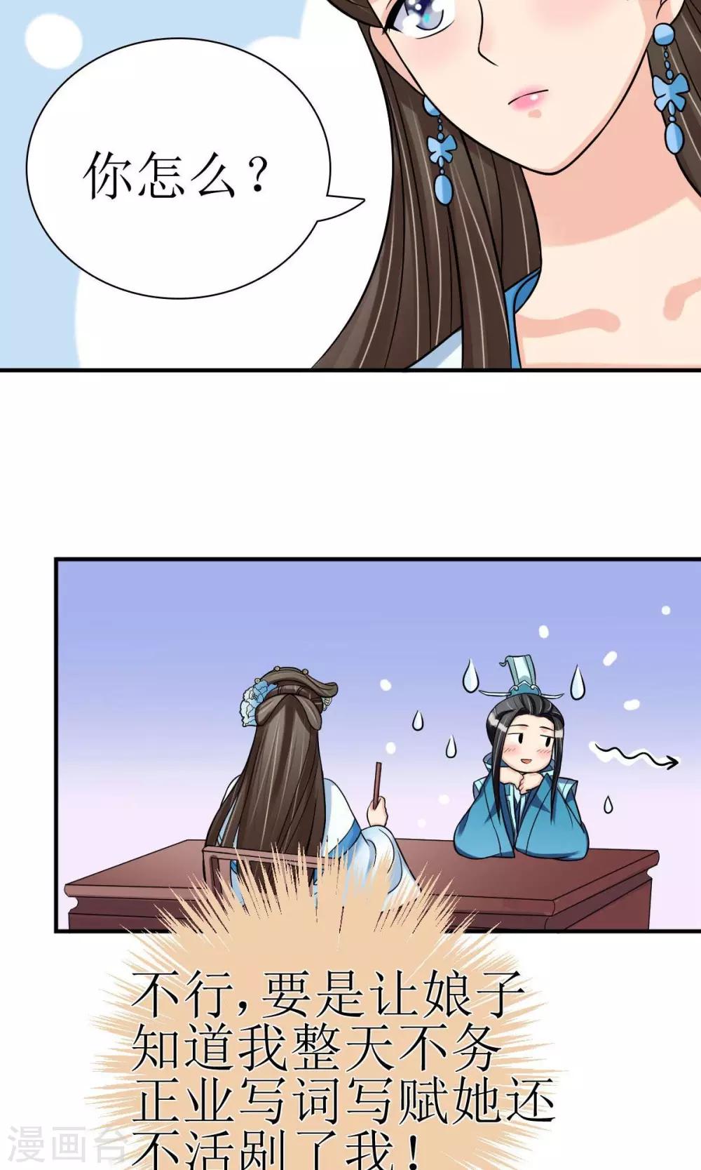 第8话 她所爱的诗4
