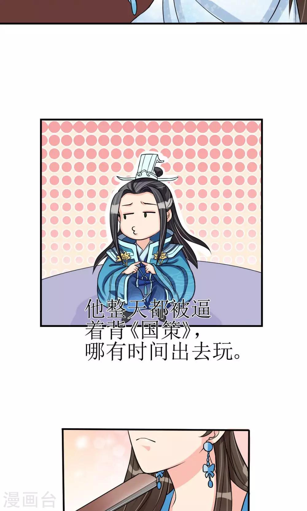 第8话 她所爱的诗9