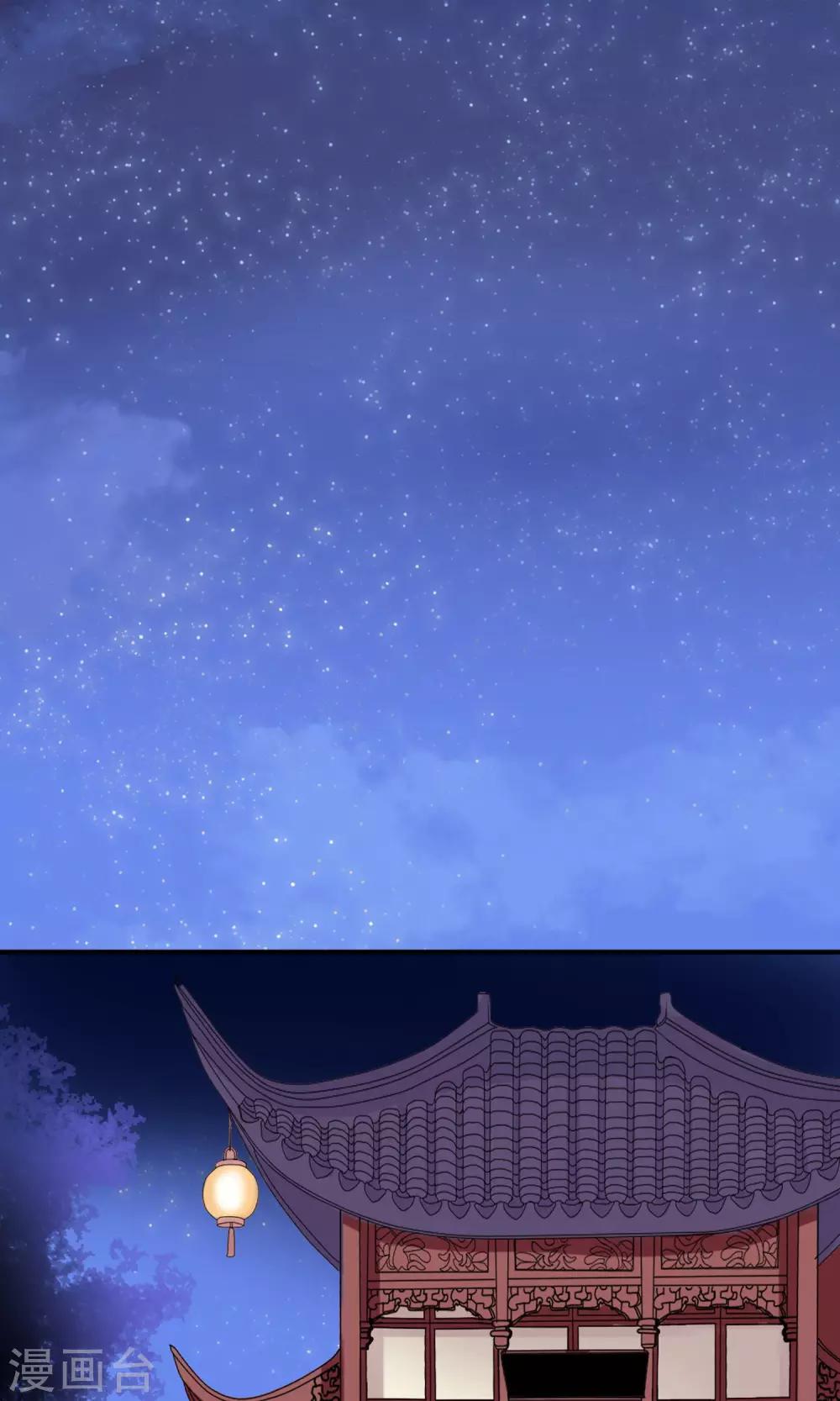 第10话 我今晚要留在这里13