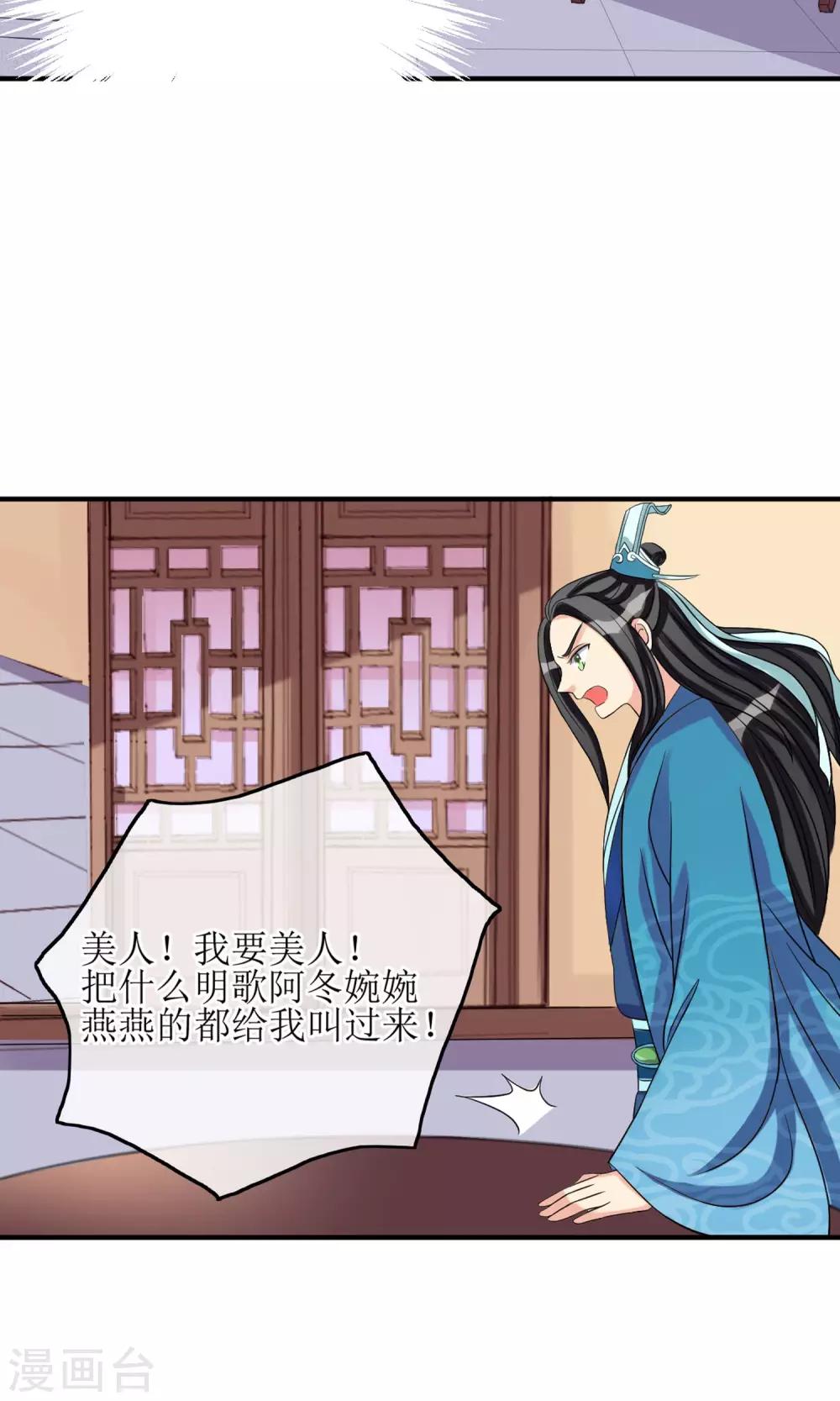 第10话 我今晚要留在这里15