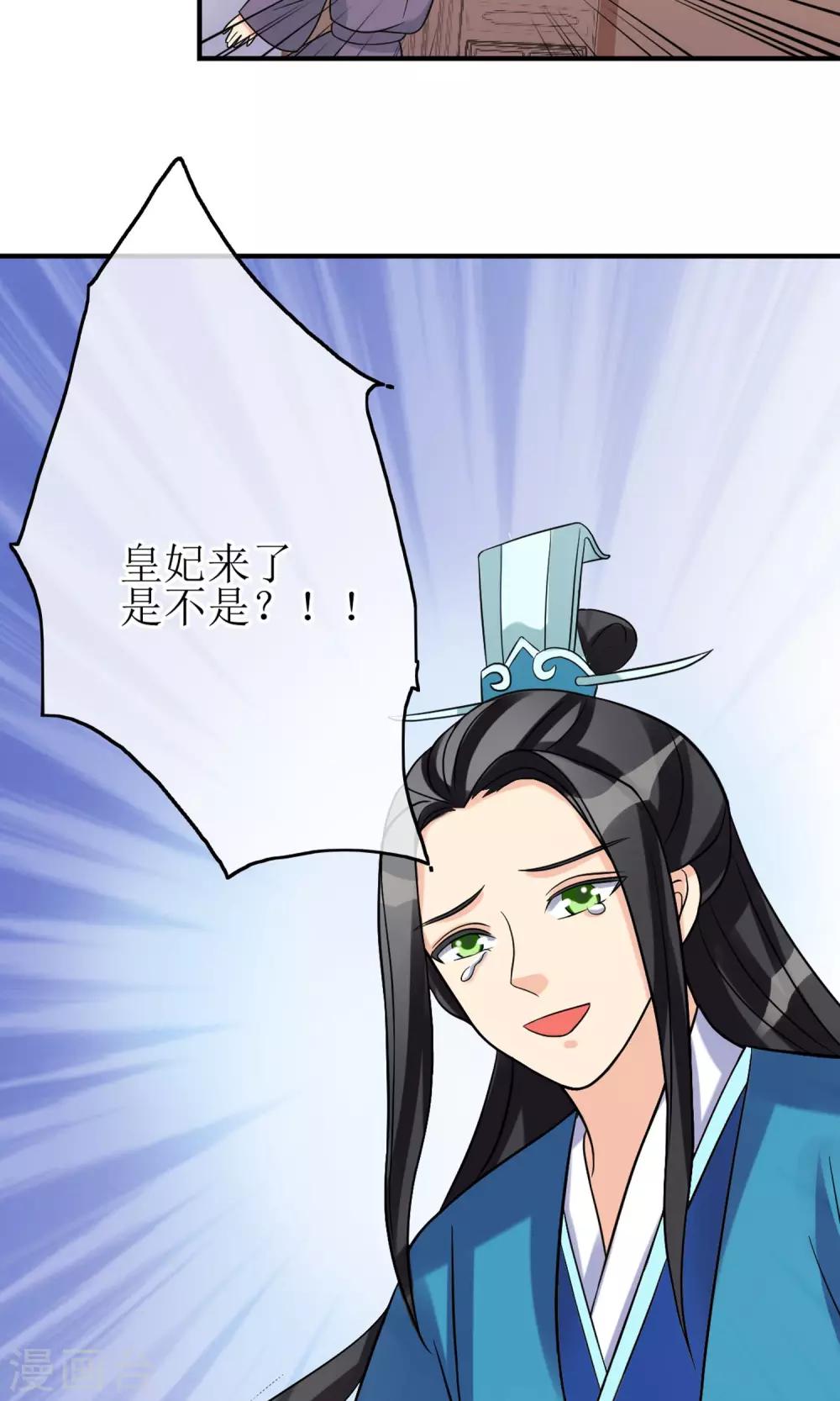 第10话 我今晚要留在这里31