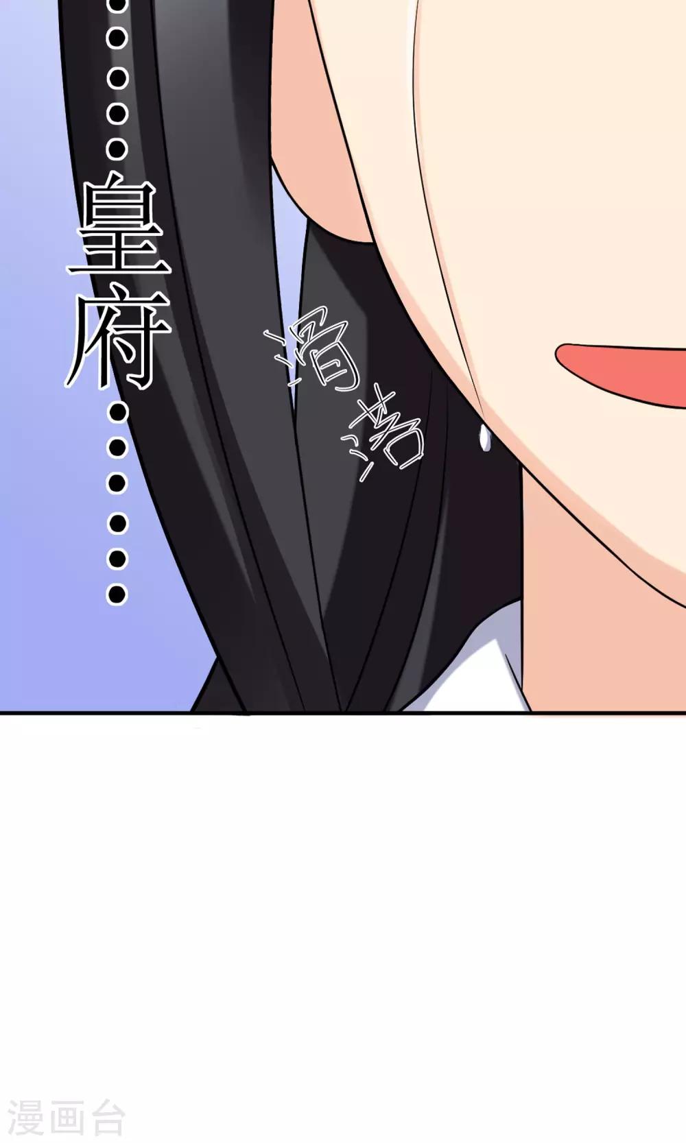 第10话 我今晚要留在这里34