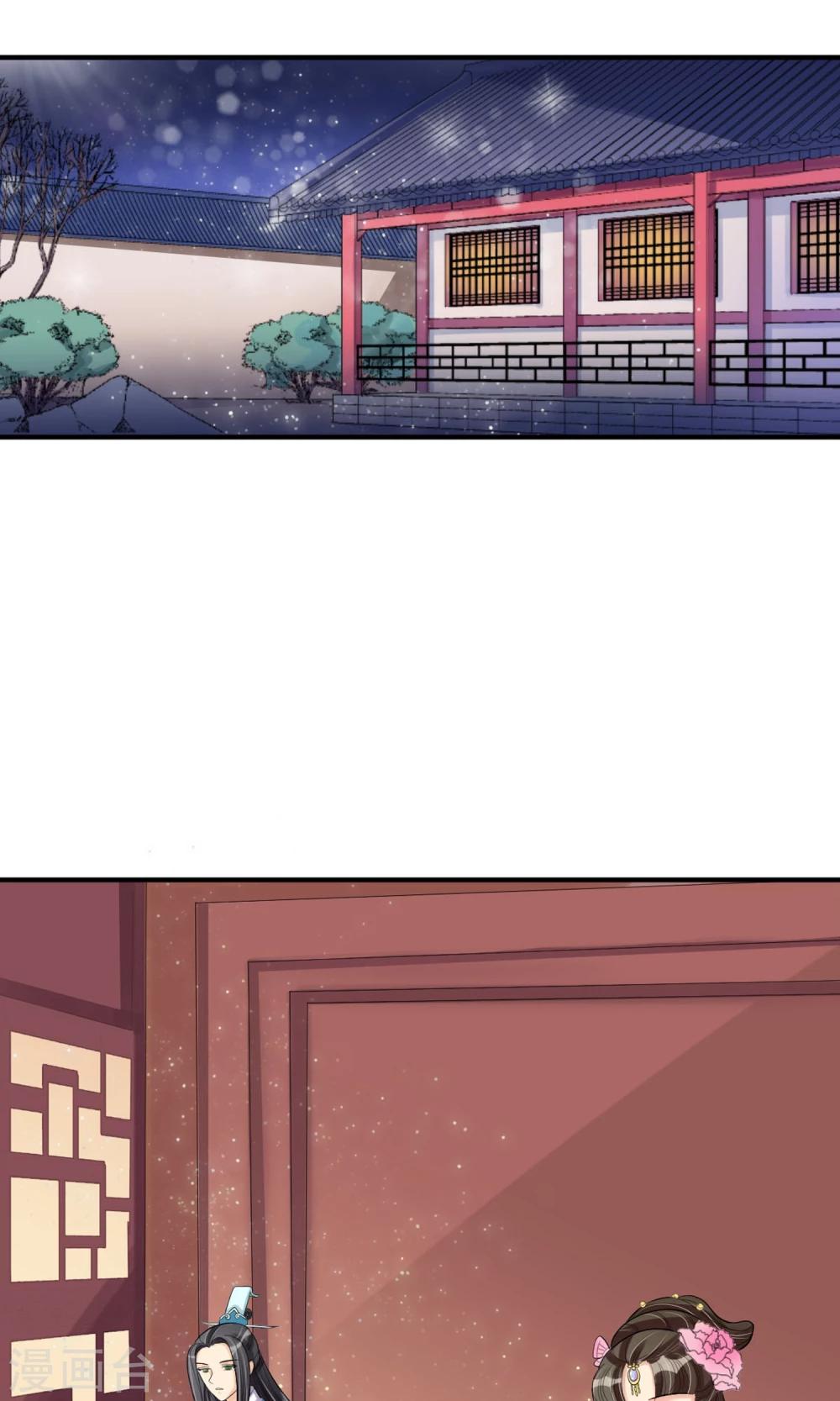 第14话 吃软不吃硬1
