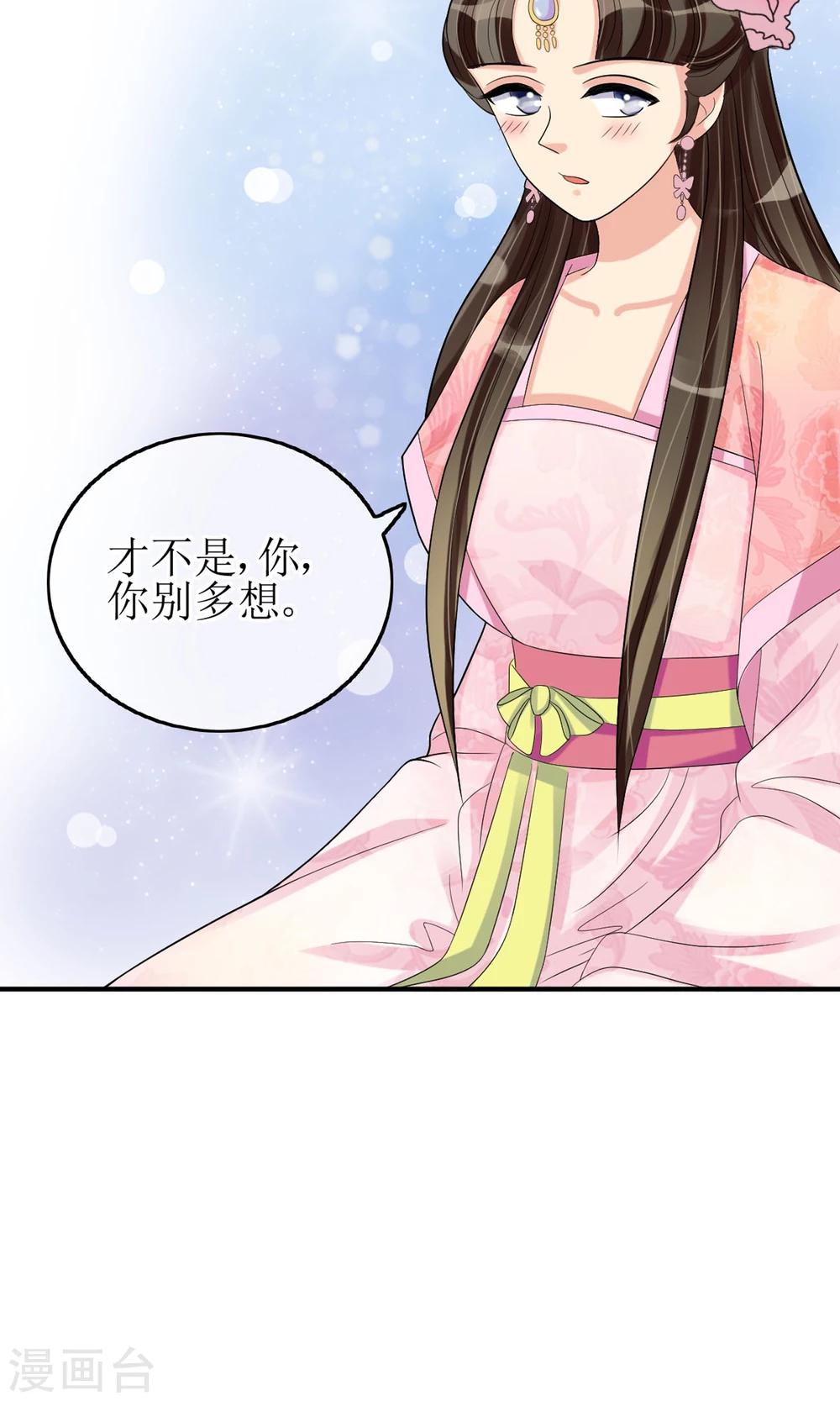 第14话 吃软不吃硬11
