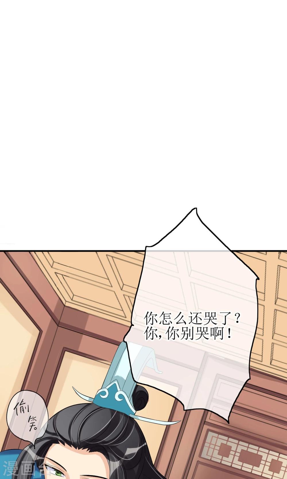 第14话 吃软不吃硬13