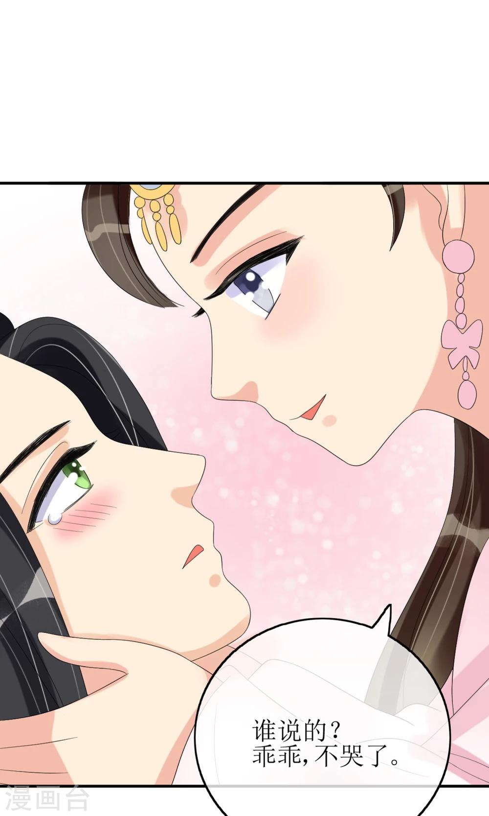 第14话 吃软不吃硬17