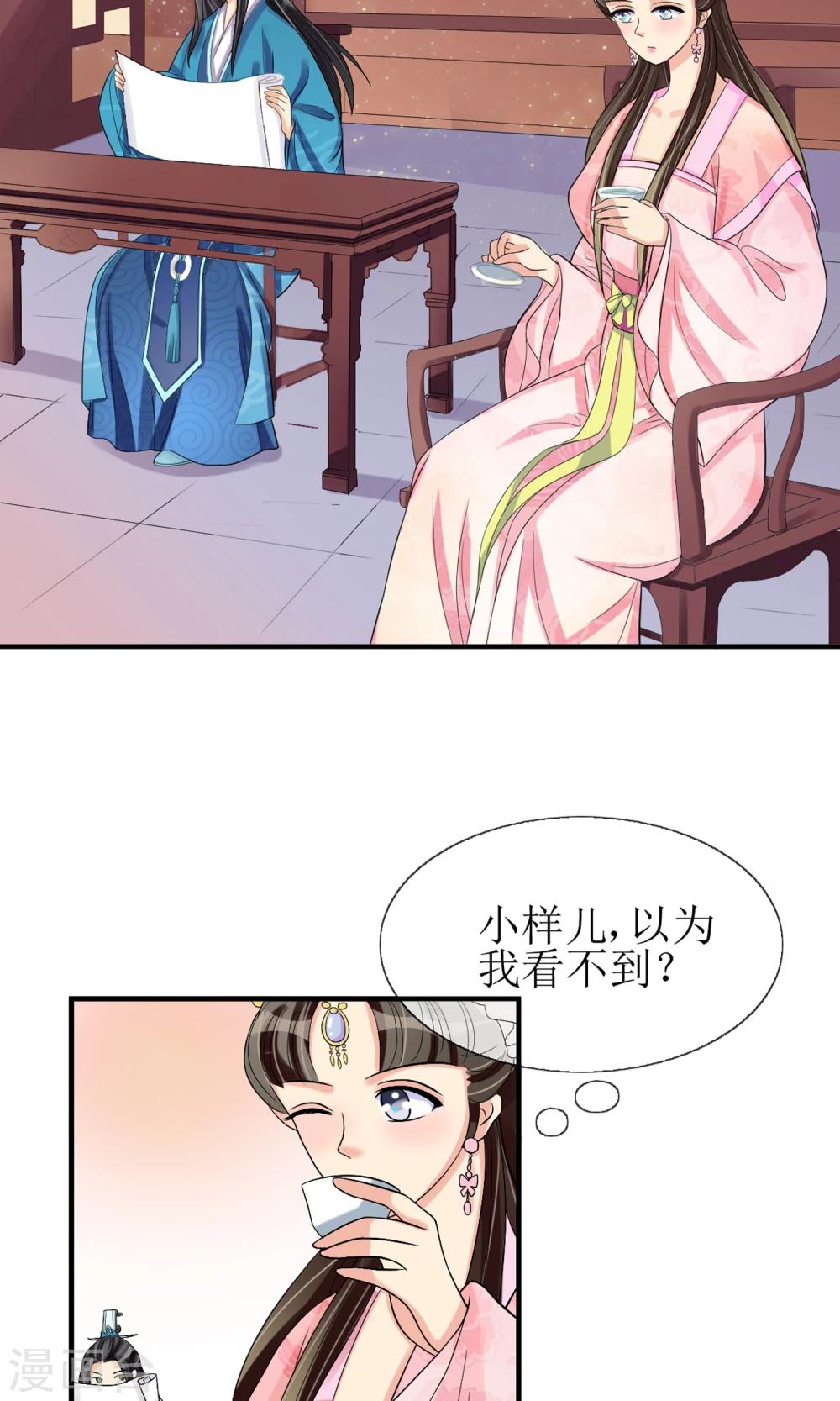 第14话 吃软不吃硬2