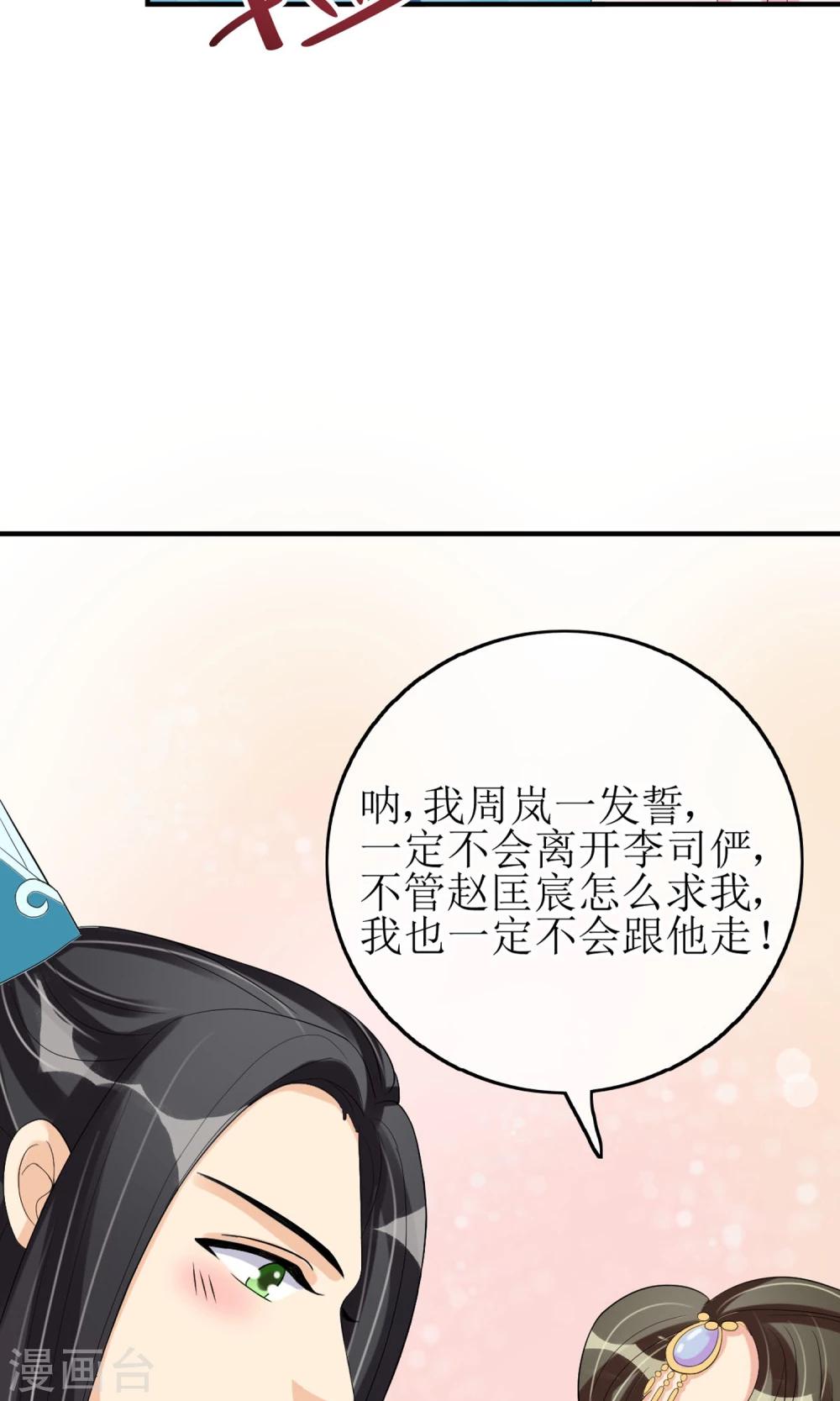 第14话 吃软不吃硬23